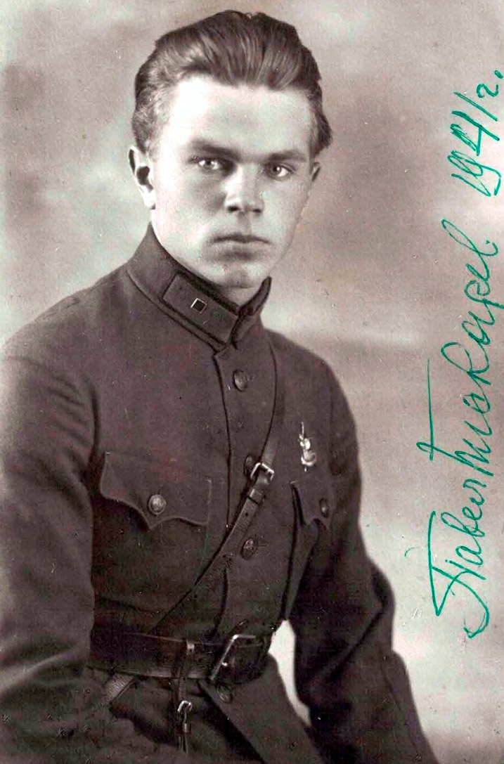 Пискарев Павел Иванович 1908